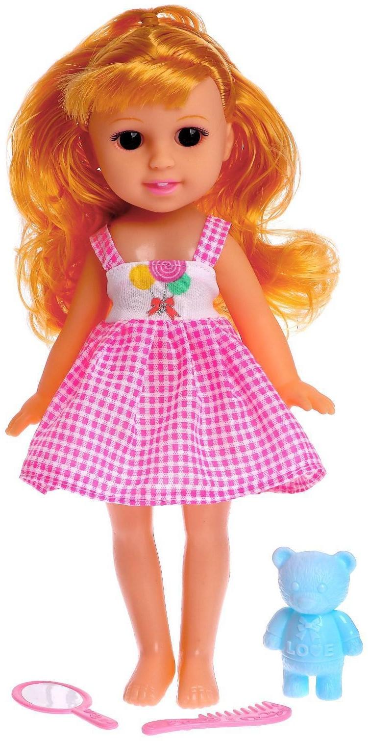 Кукла классическая «Света» в платье, с игрушкой и аксессуарами МИКС