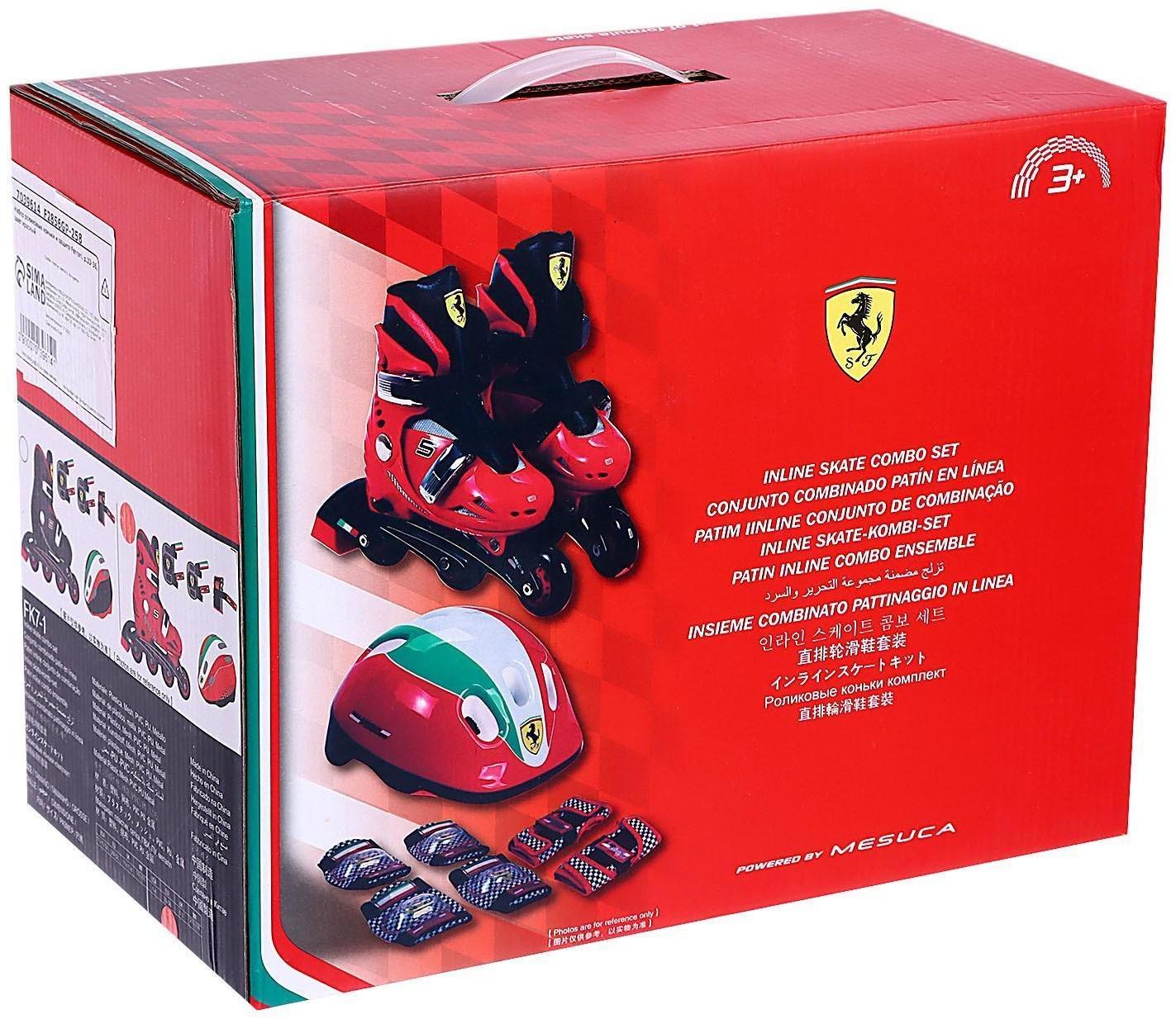 Набор роликовые коньки и защита Ferrari, р.29-32, цвет красный