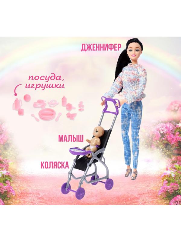 Кукла-модель шарнирная «Дженнифер» с малышом, коляской и аксессуарами, МИКС