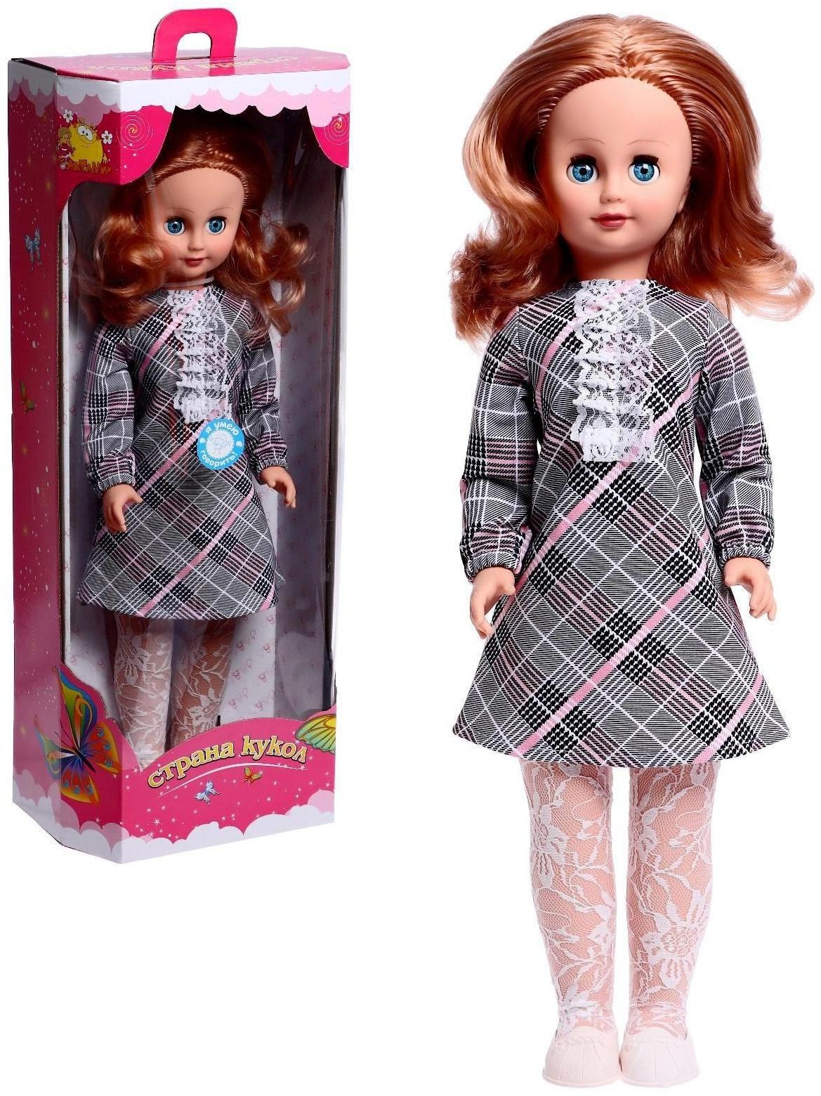 Кукла озвученная «Влада 9», 60 см