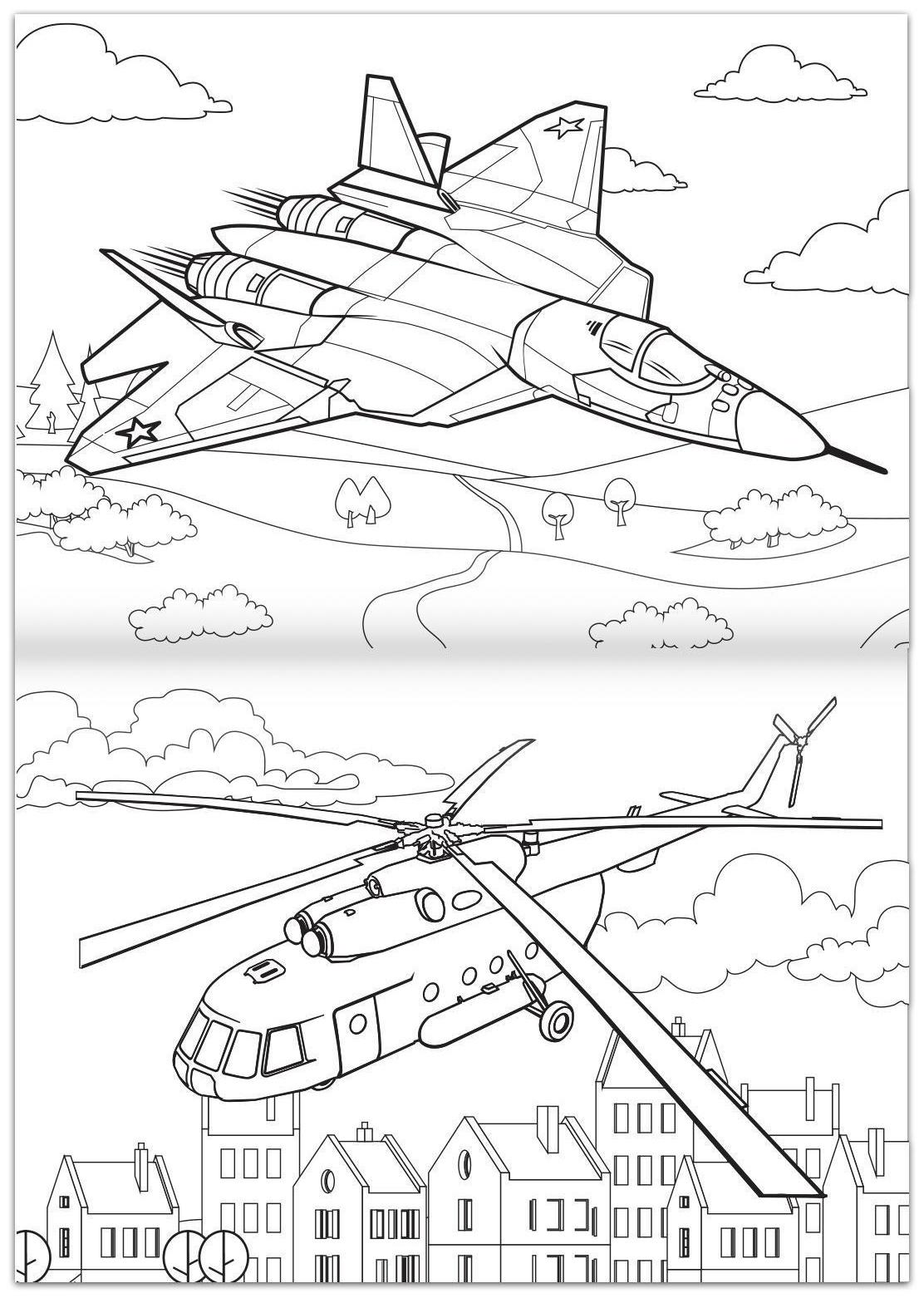 Большая раскраска «Для мальчиков», 68 стр., формат А4