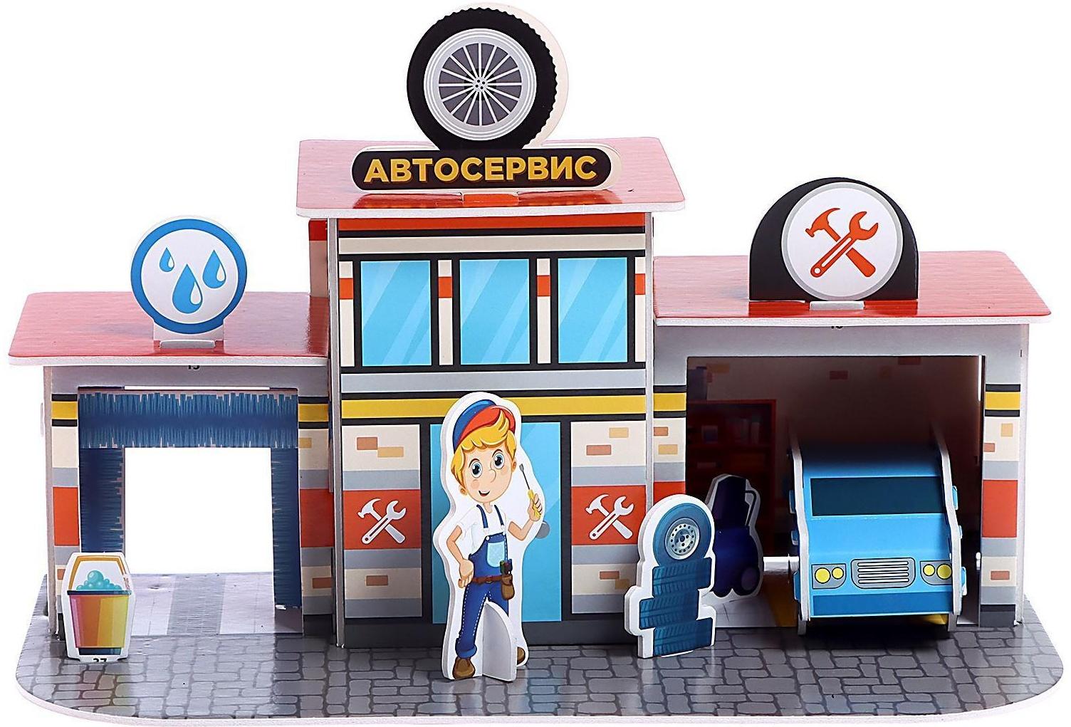 3D конструктор «Автосервис», 22 детали