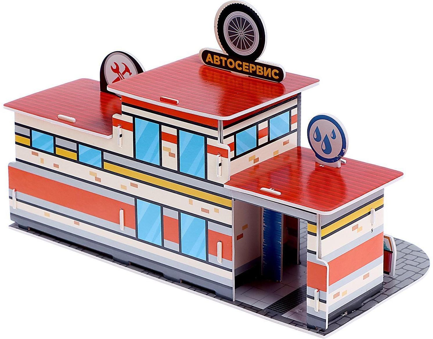 3D конструктор «Автосервис», 22 детали