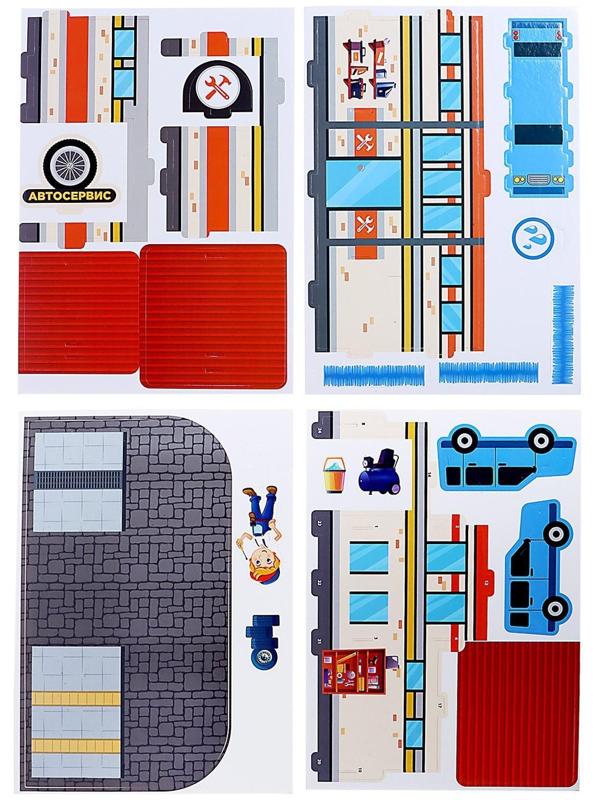3D конструктор «Автосервис», 22 детали