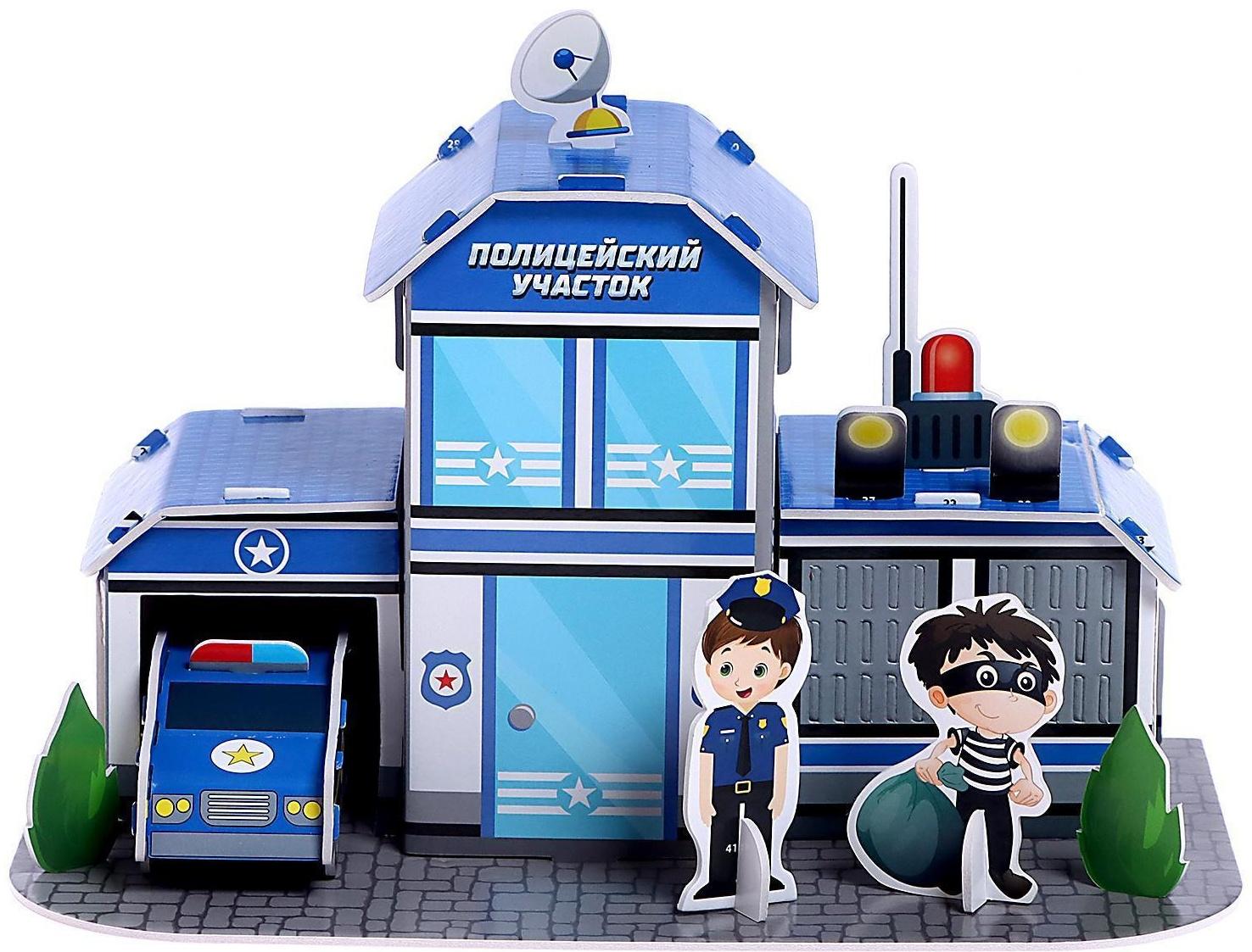 3D конструктор «Полицейский участок», 22 детали