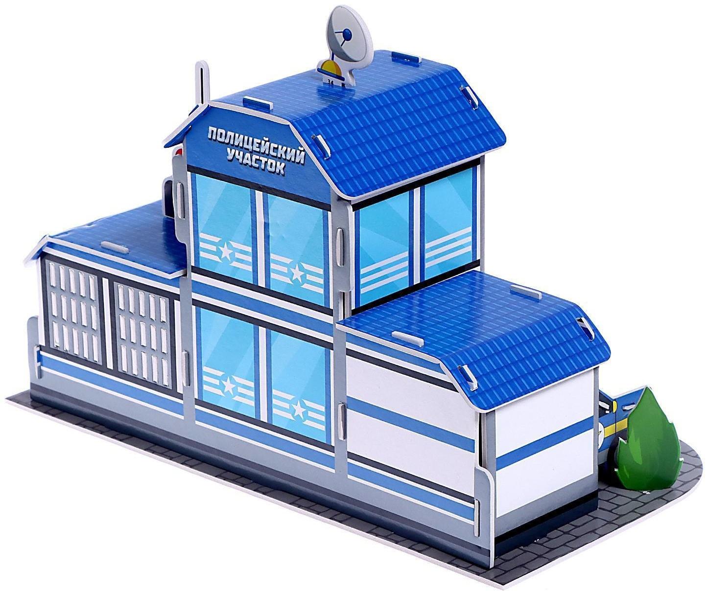 3D конструктор «Полицейский участок», 22 детали