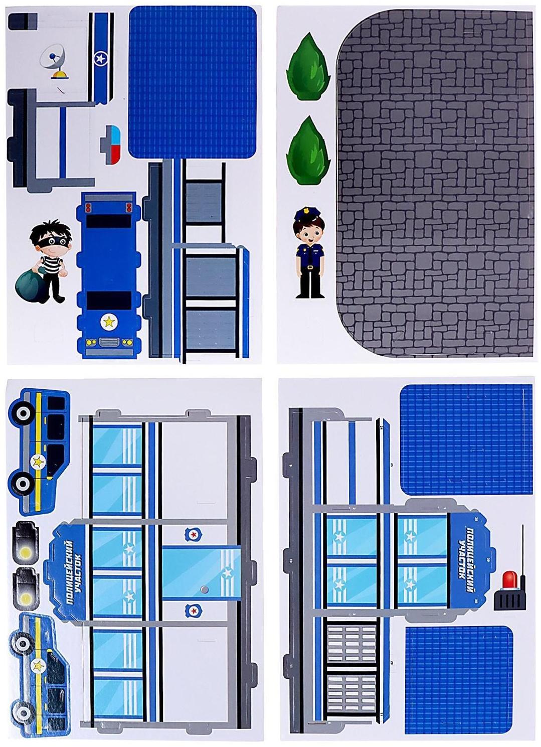 3D конструктор «Полицейский участок», 22 детали