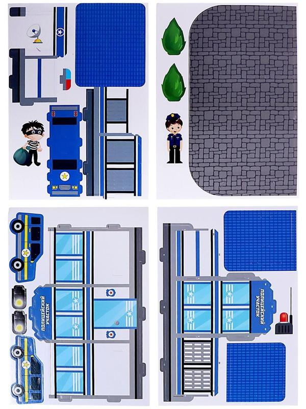 3D конструктор «Полицейский участок», 22 детали