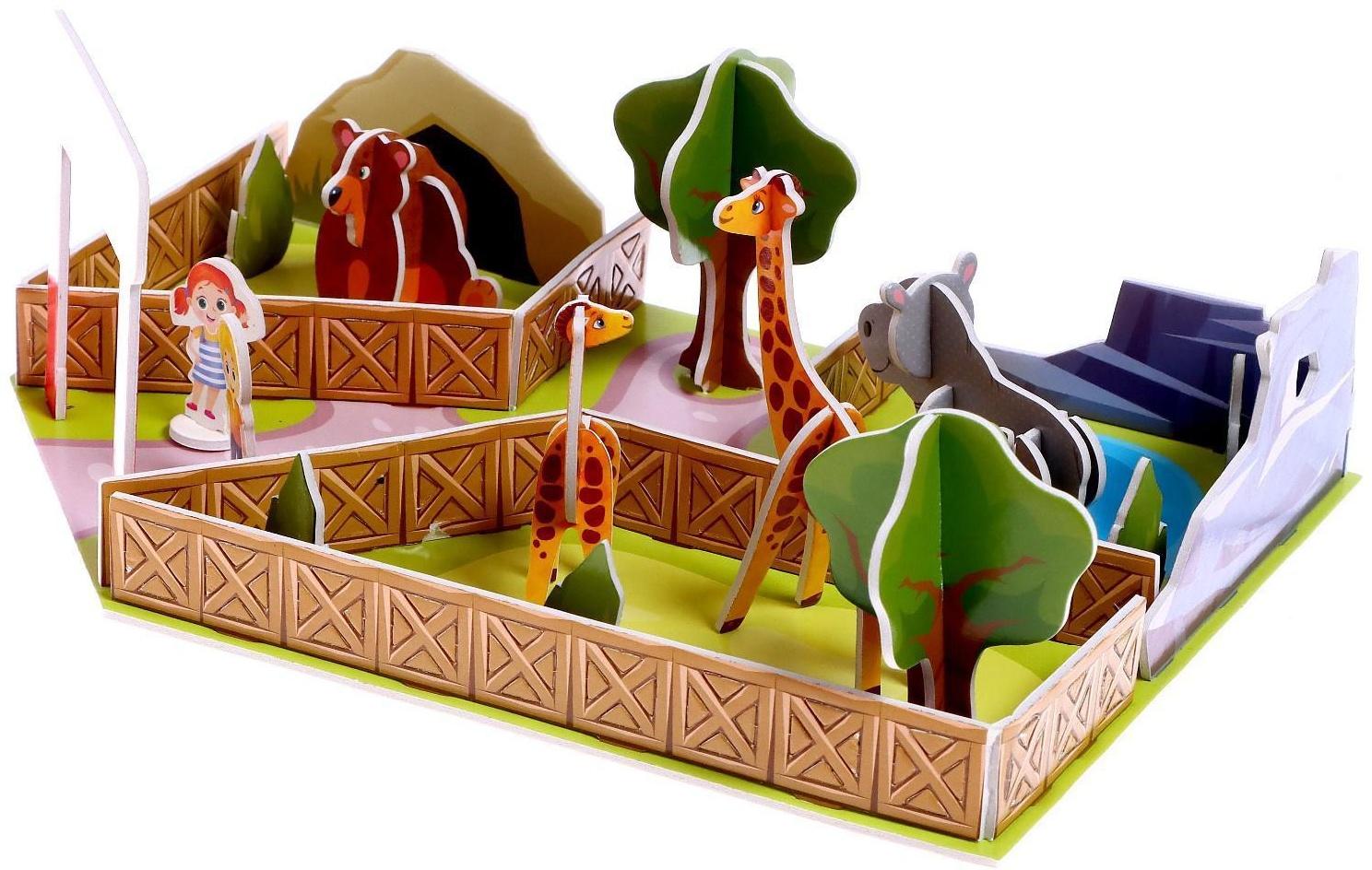 3D конструктор «Зоопарк», 41 деталь
