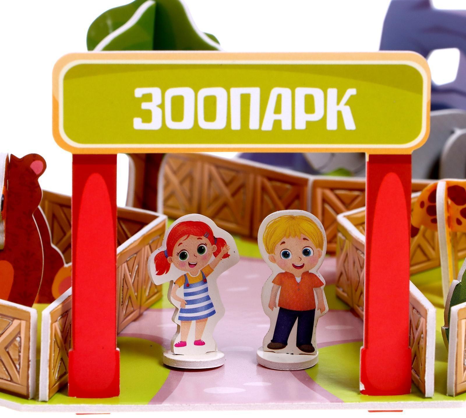 3D конструктор «Зоопарк», 41 деталь