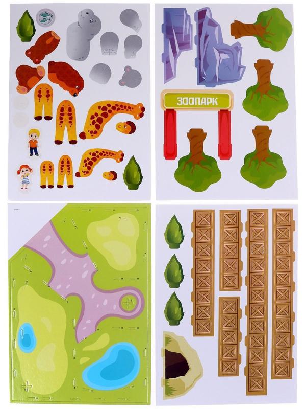 3D конструктор «Зоопарк», 41 деталь