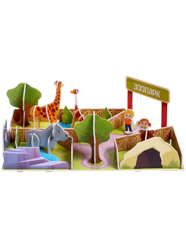 3D конструктор «Зоопарк», 41 деталь