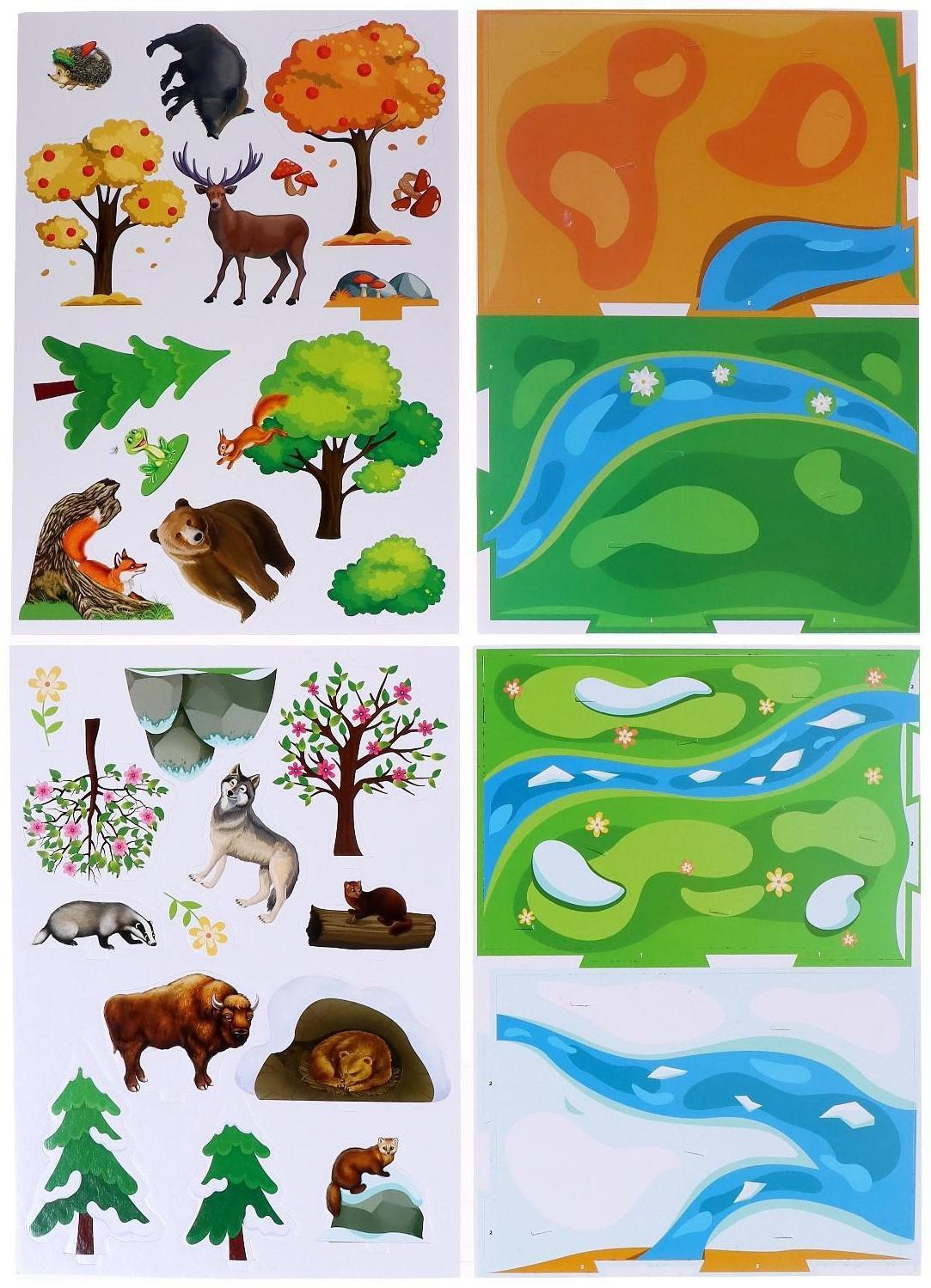 3D конструктор «Сезоны года», 31 деталь