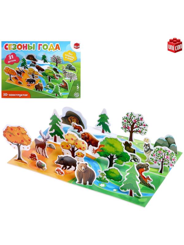 3D конструктор «Сезоны года», 31 деталь