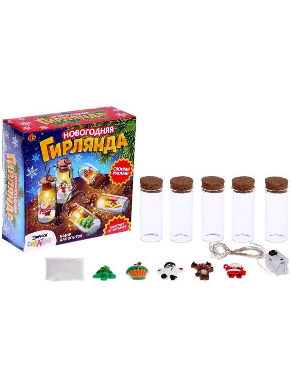 Набор для опытов «Новогодняя гирлянда», елочка и дед мороз