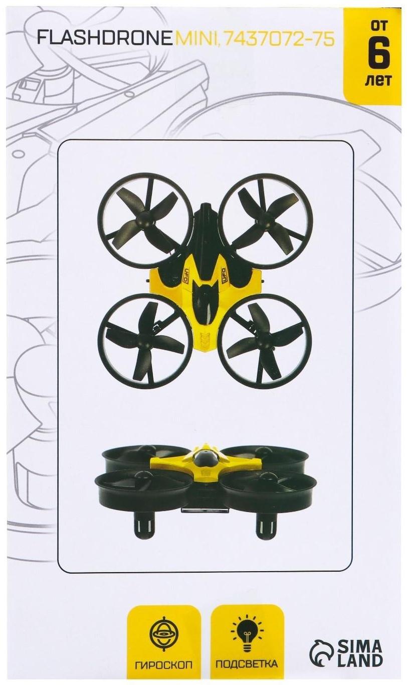 Квадрокоптер радиоуправляемый Flashdrone, работает от аккумулятора, цвет оранжевый