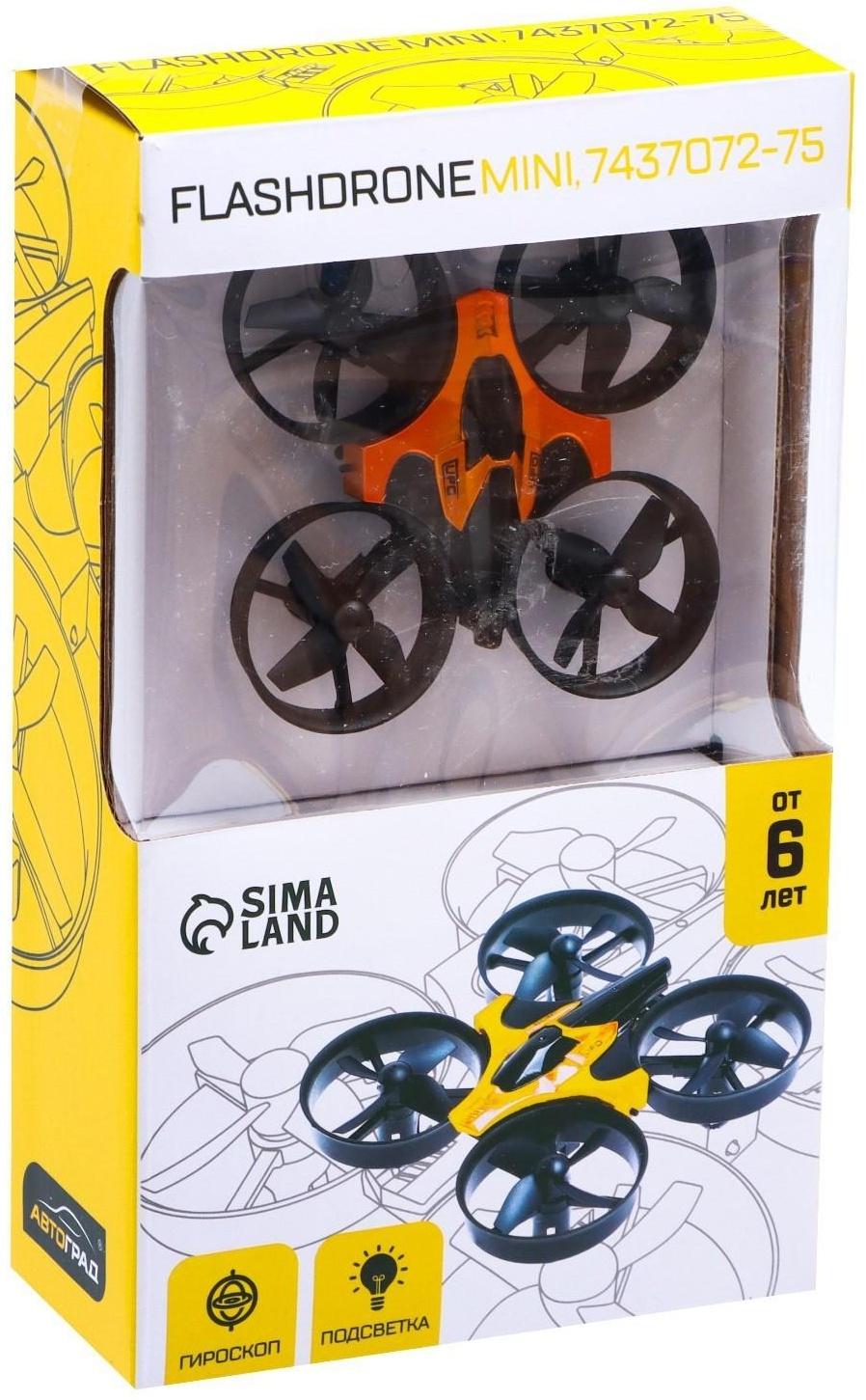 Квадрокоптер радиоуправляемый Flashdrone, работает от аккумулятора, цвет оранжевый