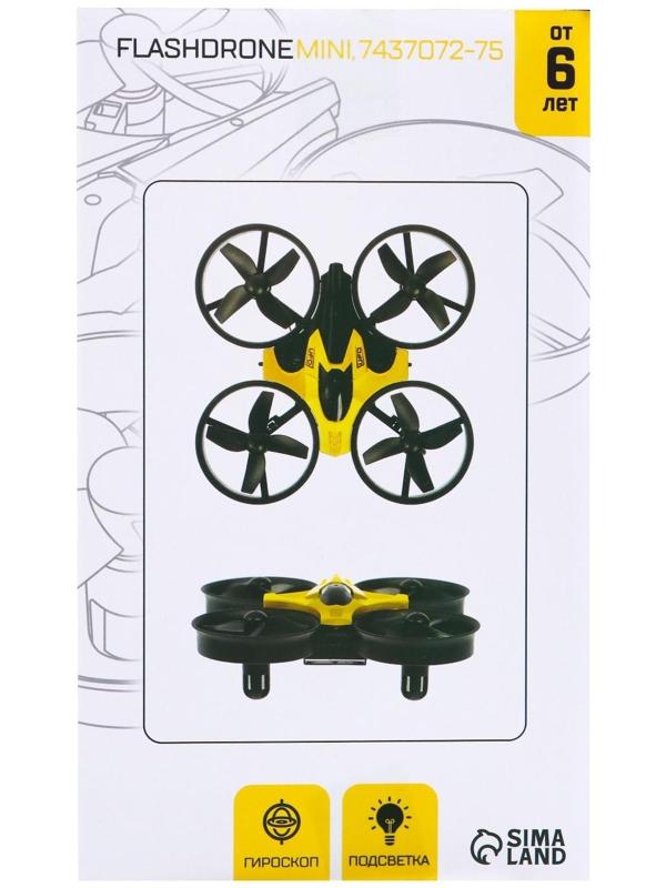 Квадрокоптер радиоуправляемый Flashdrone, работает от аккумулятора, цвет оранжевый