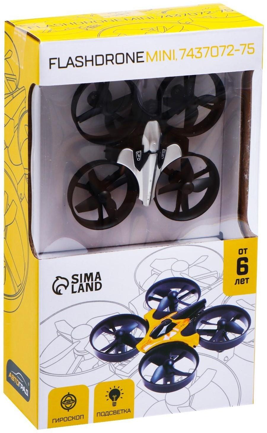 Квадрокоптер радиоуправляемый Flashdrone, работает от аккумулятора, цвет серый