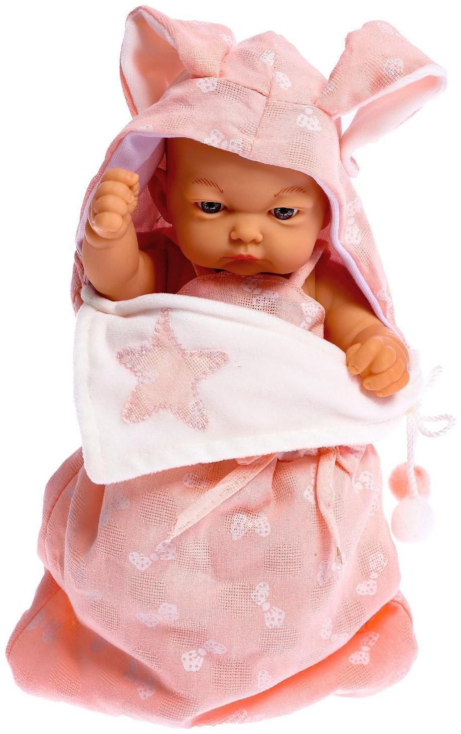 Пупс «Мой Малыш» в одеялке