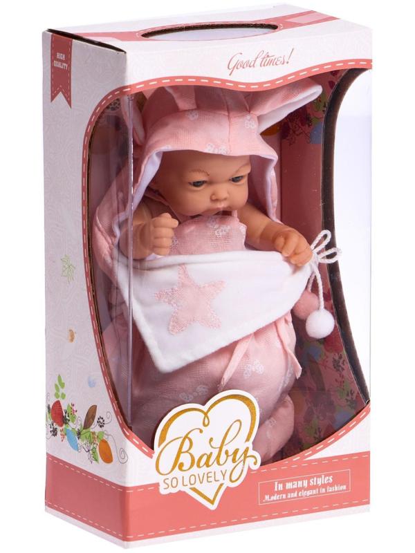 Пупс «Мой Малыш» в одеялке