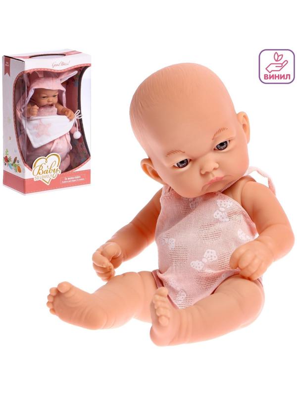 Пупс «Мой Малыш» в одеялке