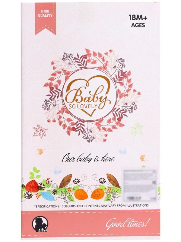 Пупс «Мой Малыш» в одеялке