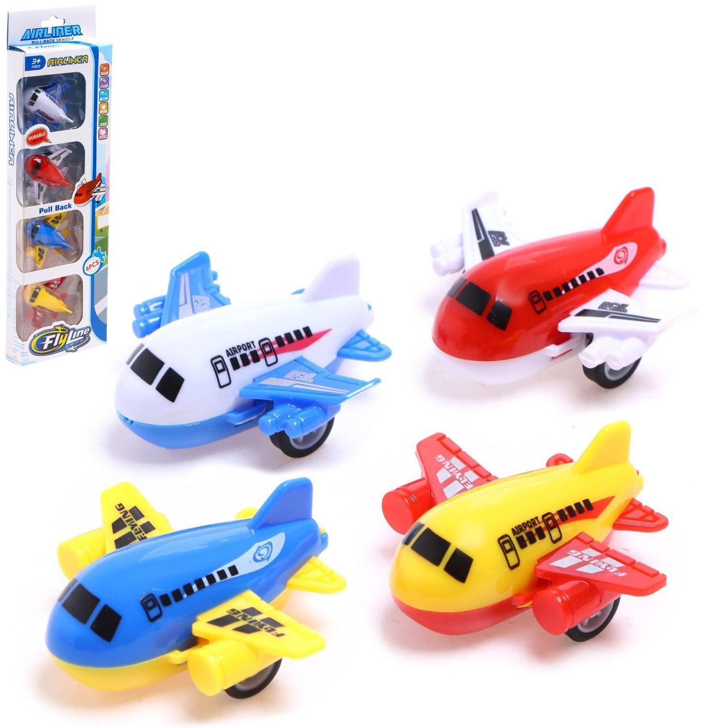 Набор инерционных самолетов «Авиалинии», 4 штуки