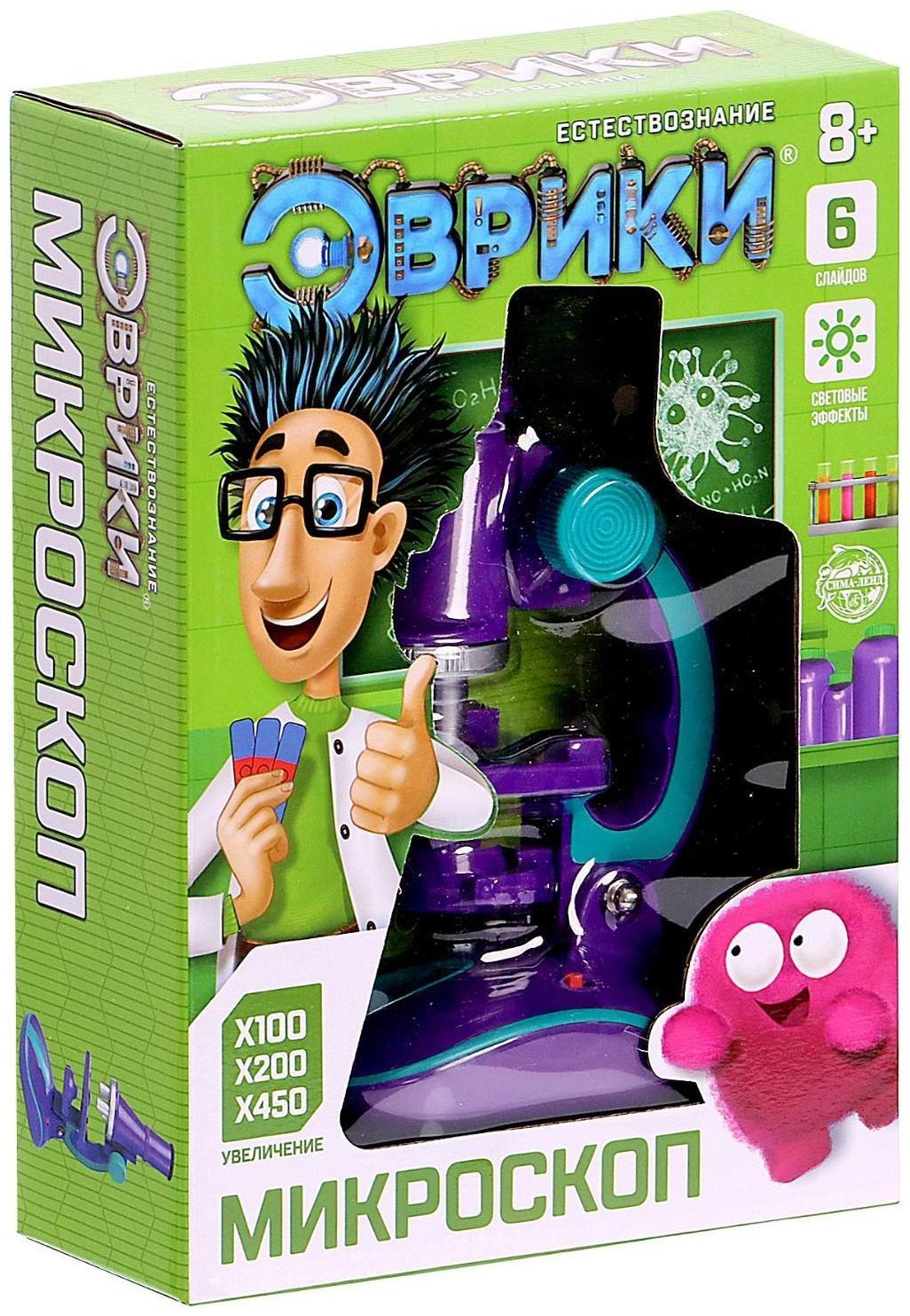 Микроскоп «Юный биолог», кратность увеличения 450х, 200х, 100х, с подсветкой