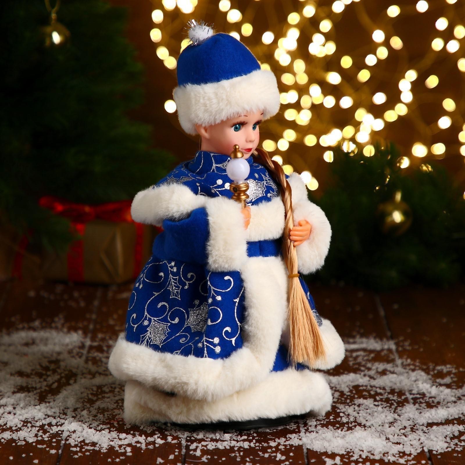 Снегурочка 