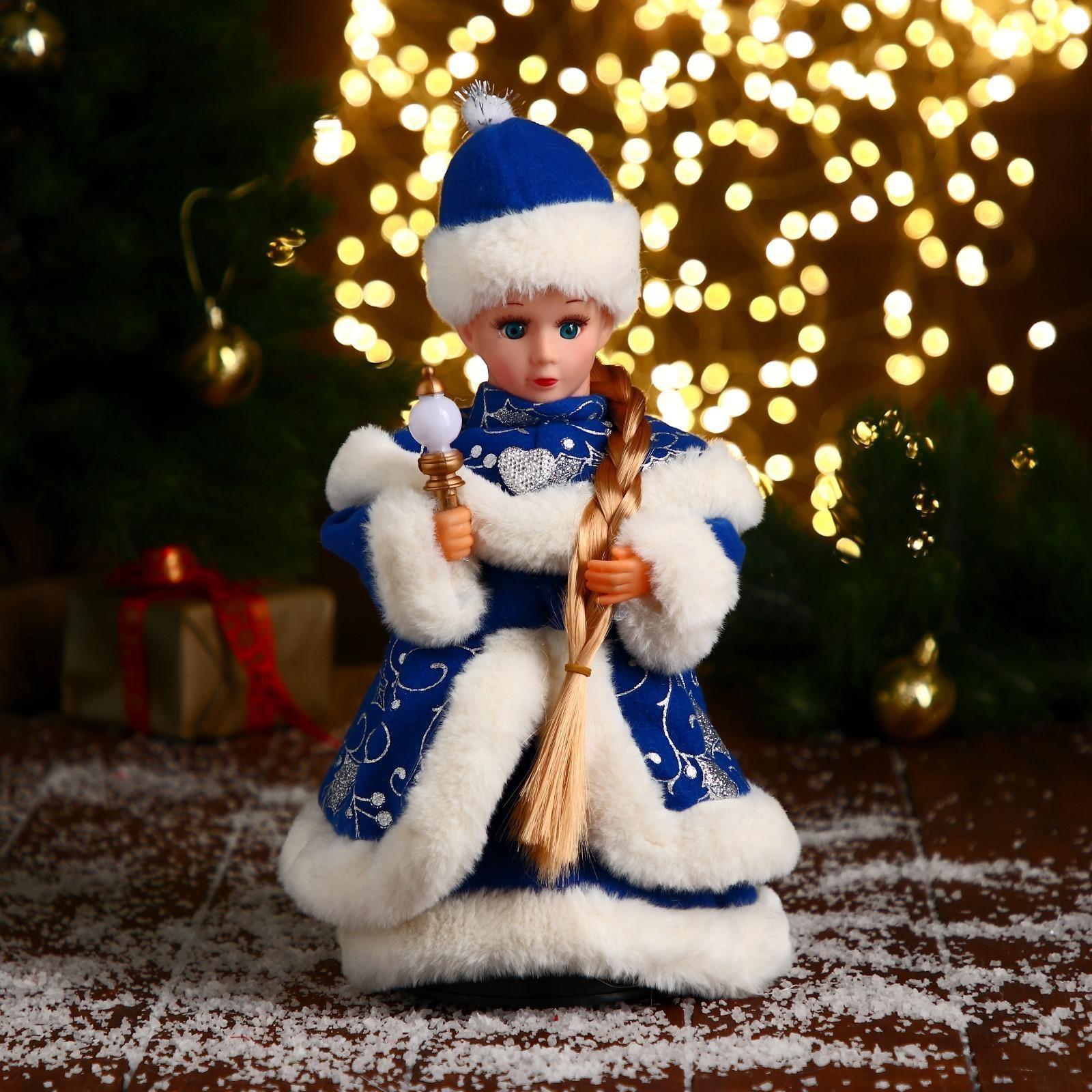 Снегурочка 