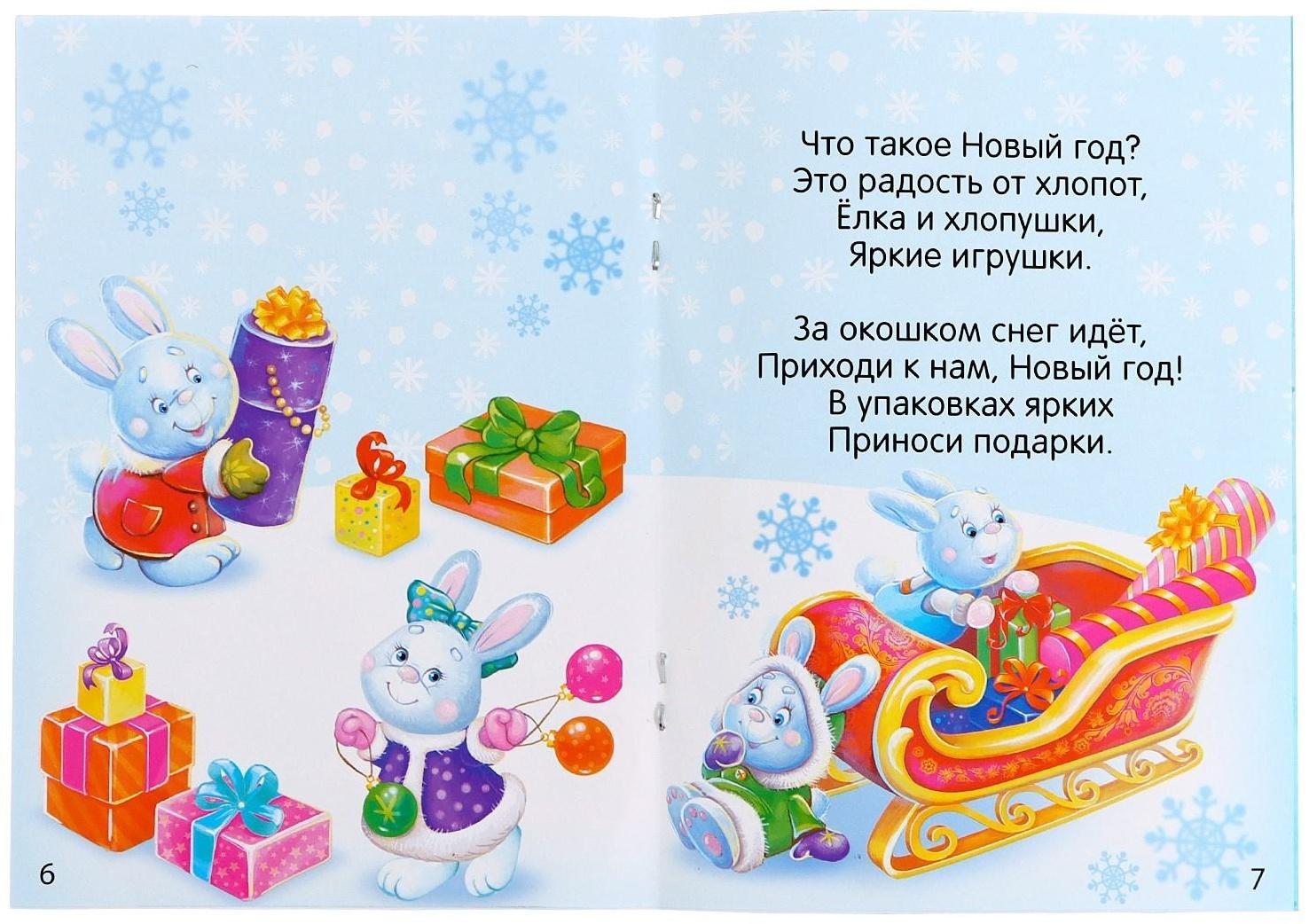 Игровой набор с проектором «Сказочный проектор», свет, 3 сказки