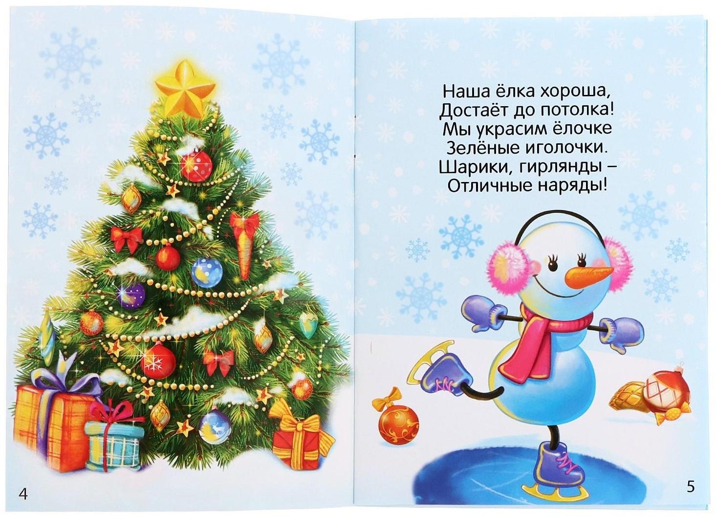 Игровой набор с проектором «Сказочный проектор», свет, 3 сказки