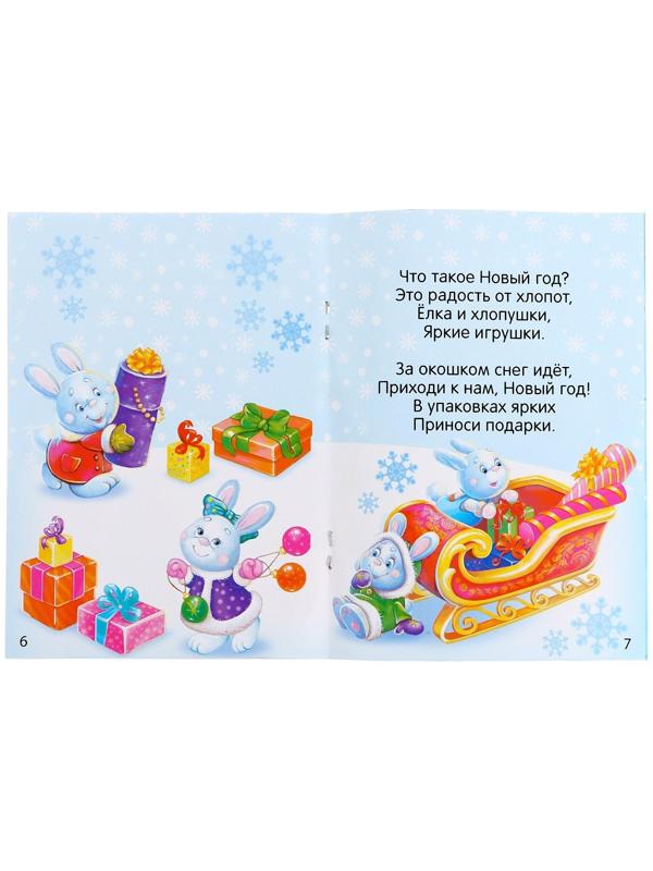 Игровой набор с проектором «Сказочный проектор», свет, 3 сказки