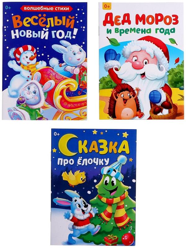 Игровой набор с проектором «Сказочный проектор», свет, 3 сказки