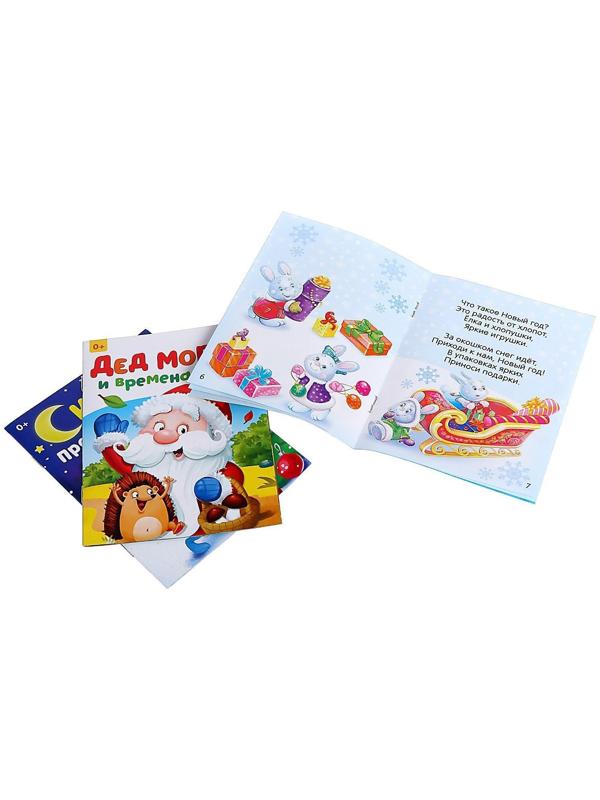 Игровой набор с проектором «Сказочный проектор», свет, 3 сказки