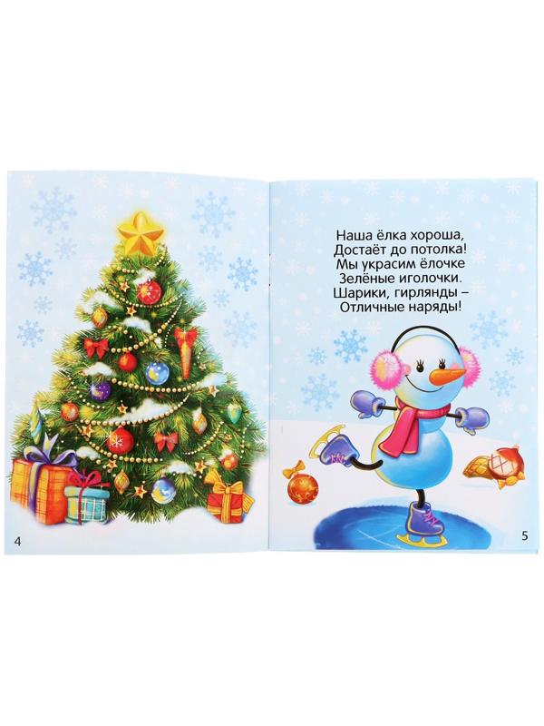 Игровой набор с проектором «Сказочный проектор», свет, 3 сказки