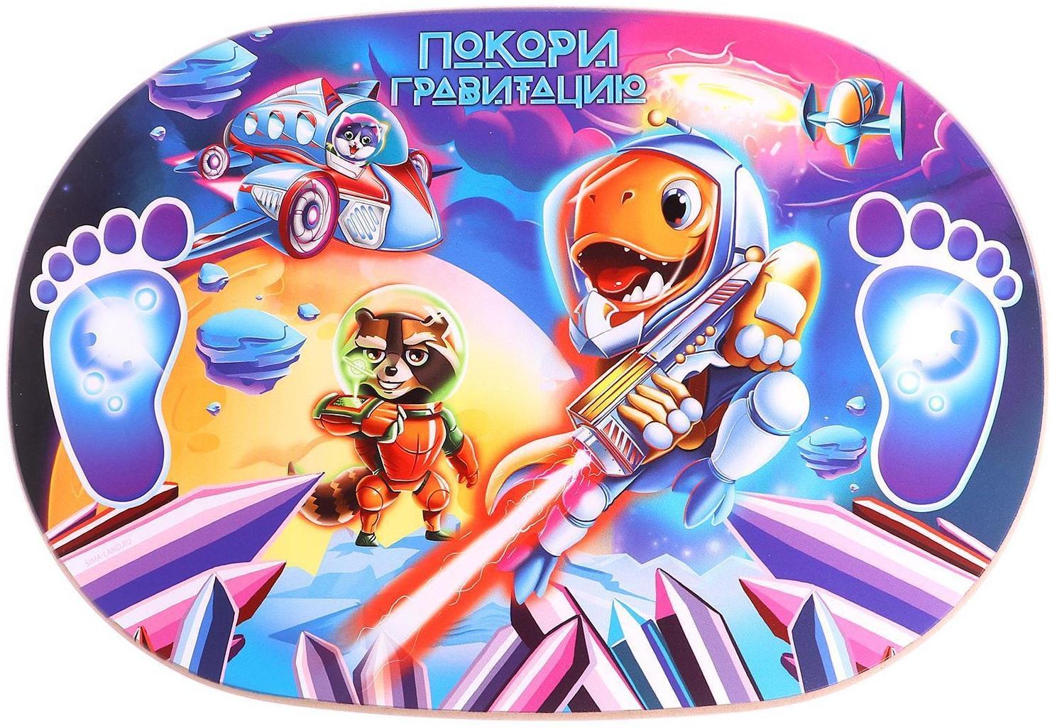 Балансир детский «Покори гравитацию»