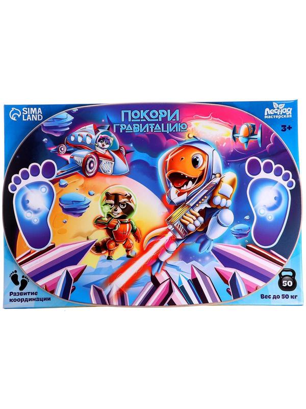 Балансир детский «Покори гравитацию»