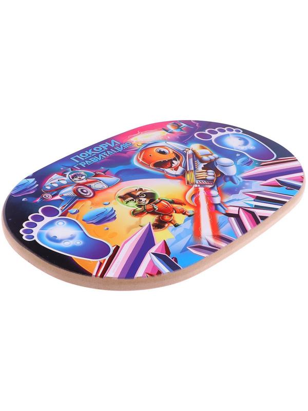 Балансир детский «Покори гравитацию»