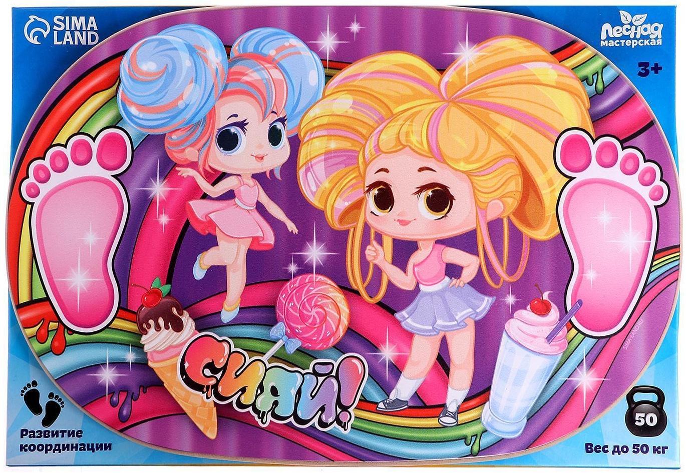 Балансир детский «Сияй»