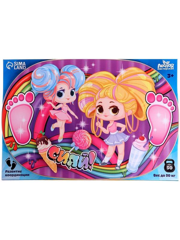 Балансир детский «Сияй»