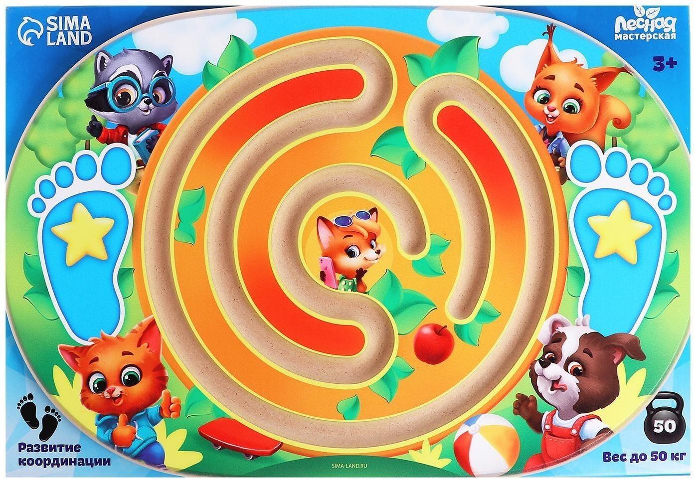 Балансир детский «Зверята», с лабиринтом