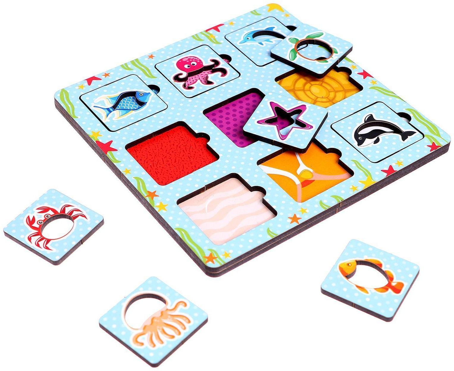 Вкладыш « Животный мир»