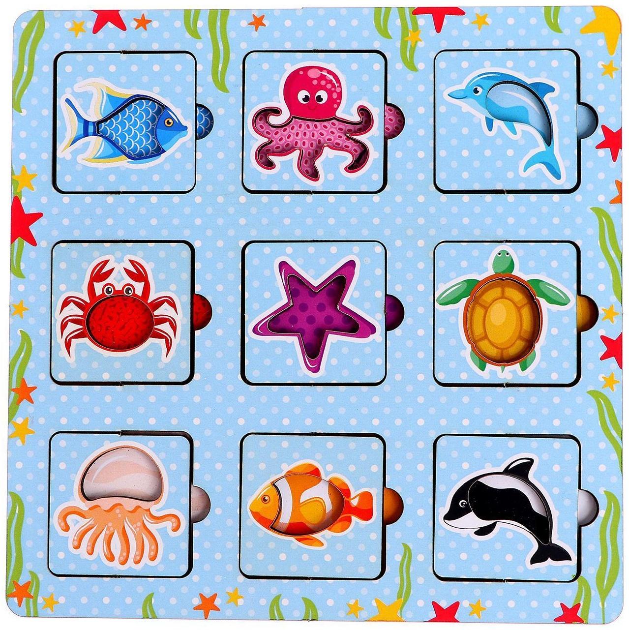 Вкладыш « Животный мир»