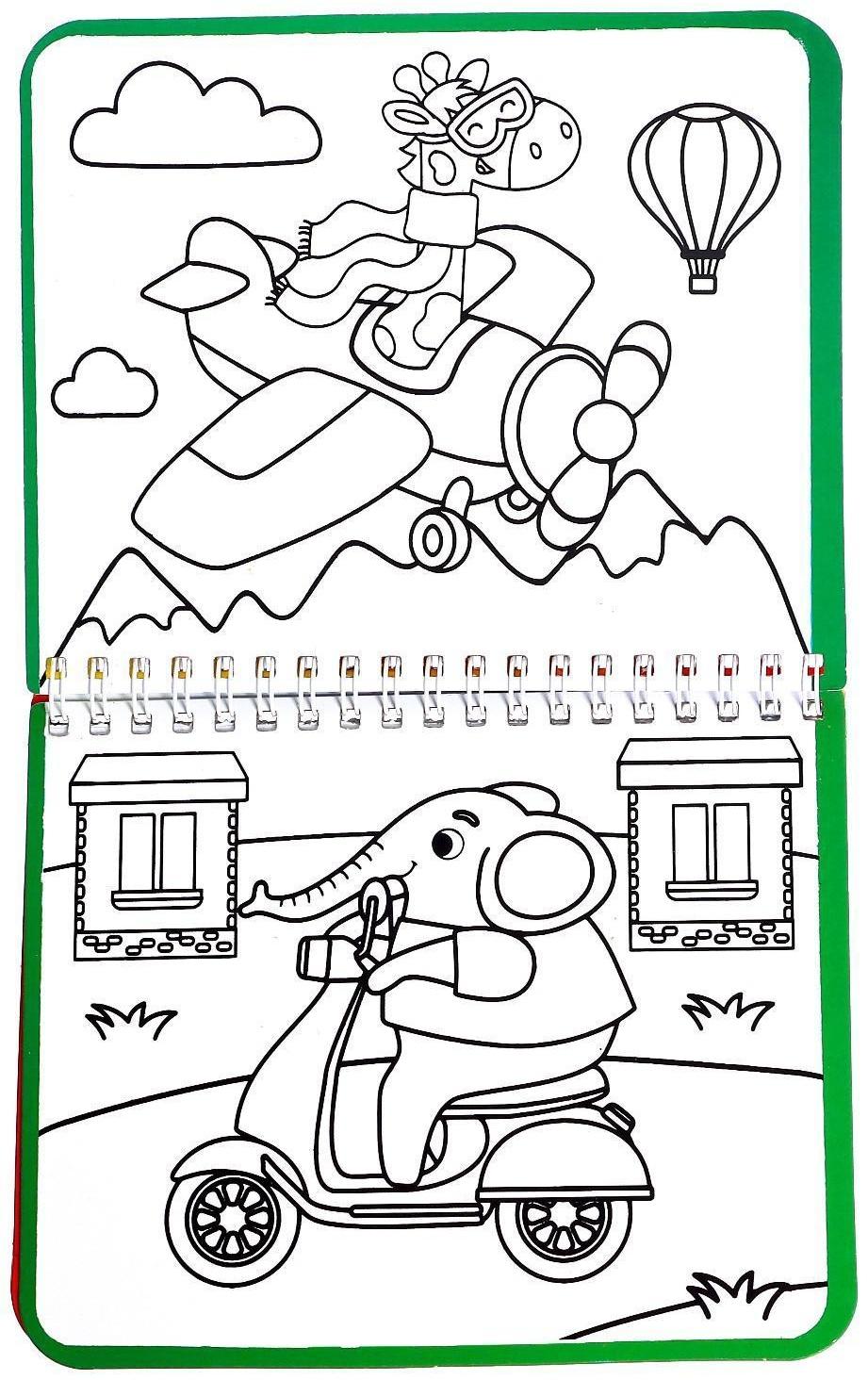 Книжка-раскраска многоразовая «Рисуем водой. Транспорт», 10 стр.