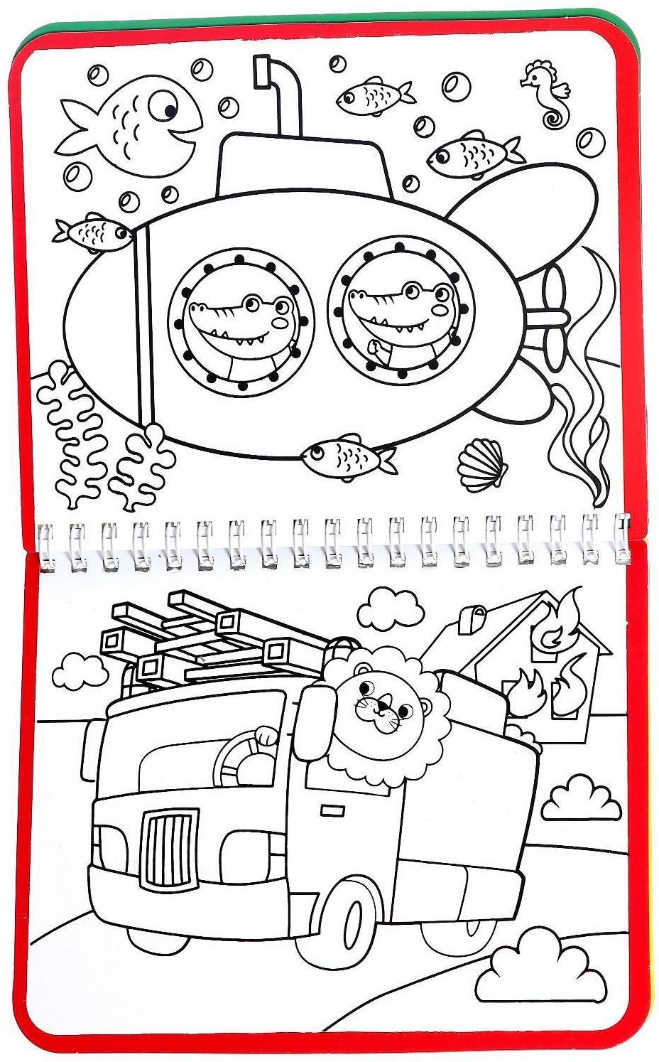 Книжка-раскраска многоразовая «Рисуем водой. Транспорт», 10 стр.