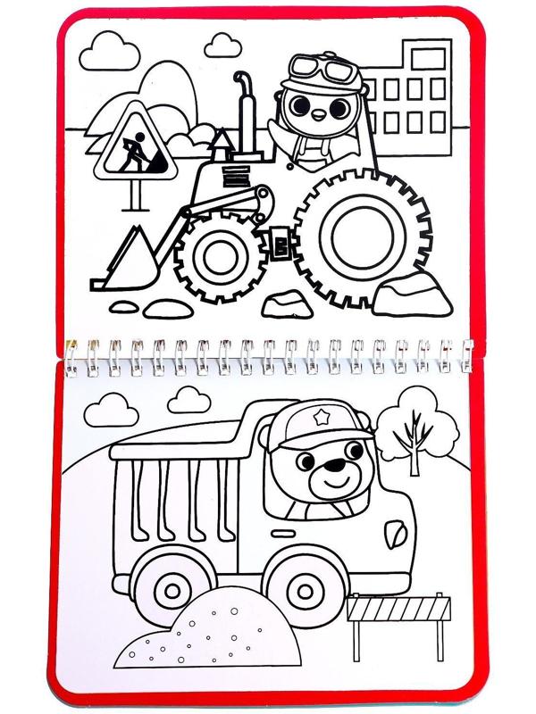 Книжка-раскраска многоразовая «Рисуем водой. Машины- строители», 10 стр.