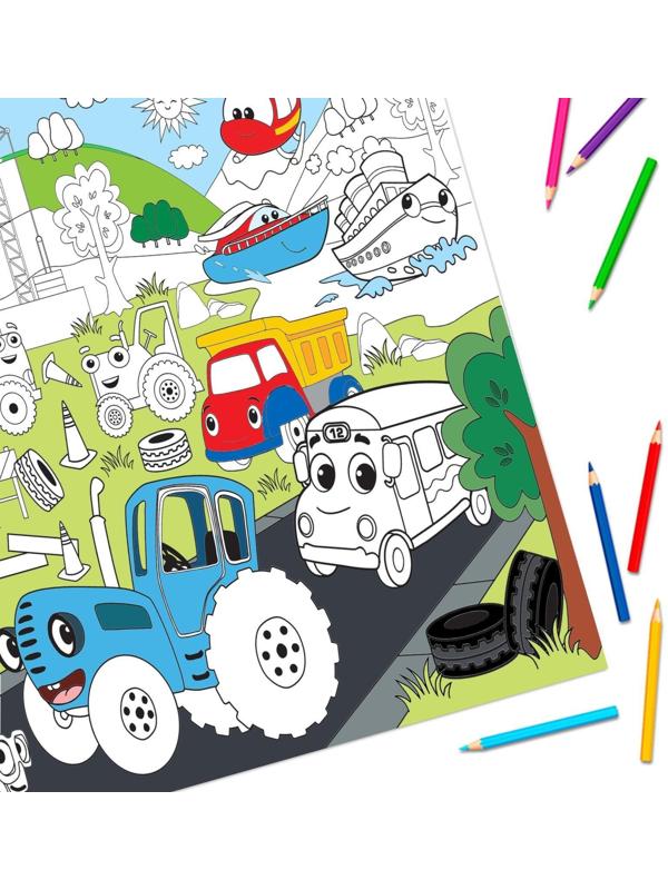 Раскраска-гигант, «Синий трактор»