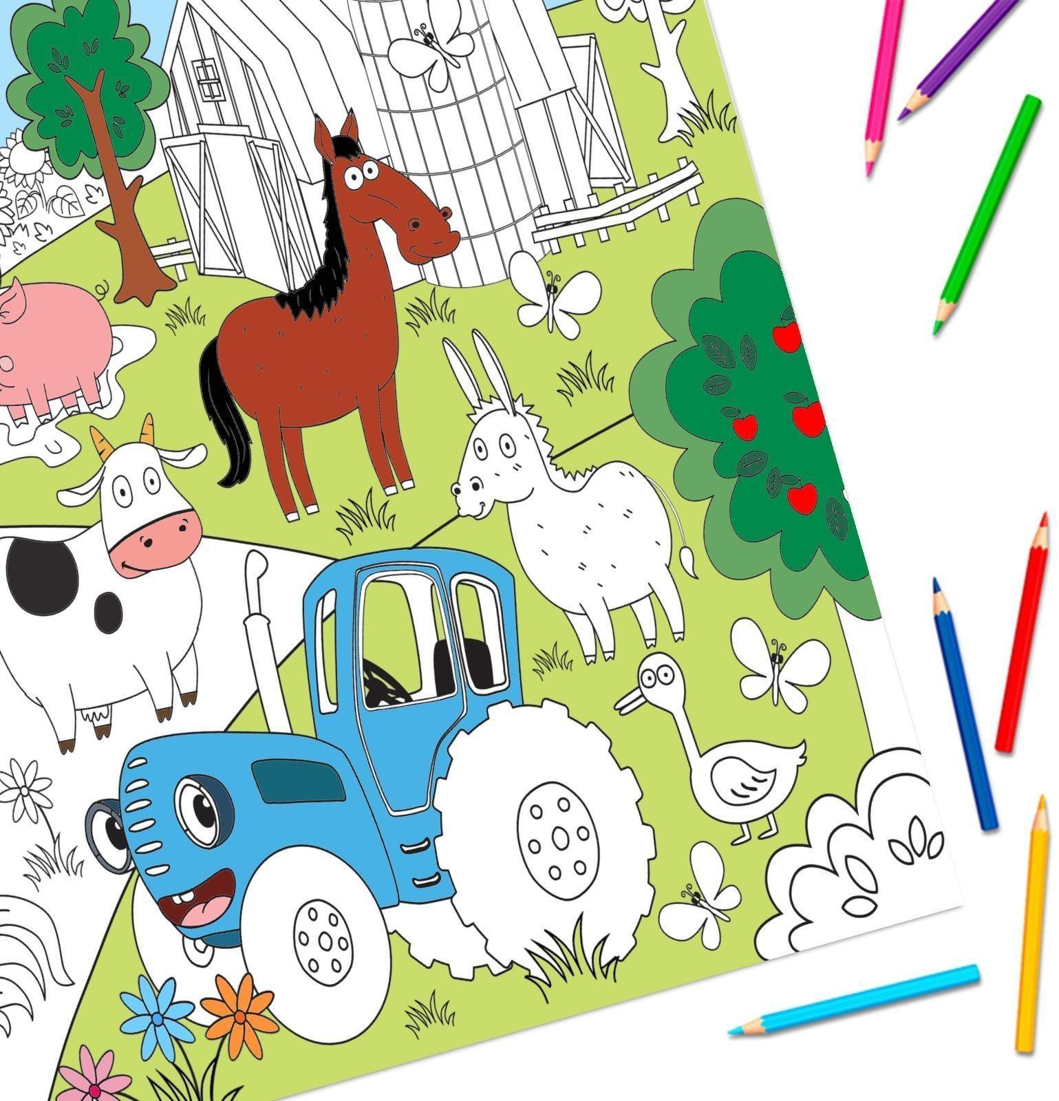 Раскраска-гигант «Синий трактор»